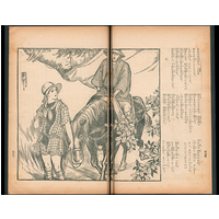【歴史小説】 泪の乱舞（第二回）
