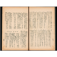 編集室から