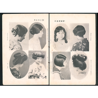 【グラビヤ】 少女向きの髪いろいろ
