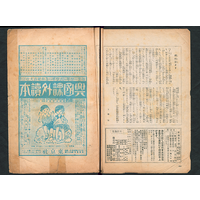 編集室より