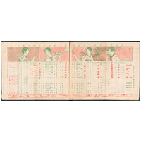 目次