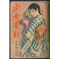 表紙：すヾ風